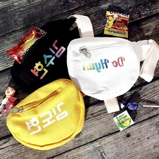 키즈 크로스백 미아방지 가방 어린이 힙색 슬링백 유아용