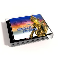藥師佛心咒 六字大明咒, 1CD