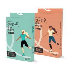 [1+1] 동국제약 센시안 유어핏 레그슬리브 압박용 밴드 / 종아리 다리 붓기 압박스타킹, 블랙+블랙 L01