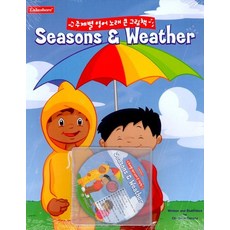 Seasons & Weather (책 + CD 1장), 상품명