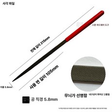 금은귀금속감정키트 보석확인 확대경 세척포함, 1개, 80x215 사각형 1개입 프리미엄 중간