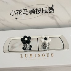 臺灣熱銷 馬桶按壓按鈕小香風色係創意專用衛生間水箱開關沖水按壓配件, 無痕貼【免打孔】撕下不留膠-黑色【1個裝