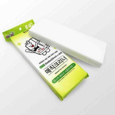 뉴몰 커팅 스펀지 클리너 40P 기름때제거 주방후드청소 찌든때제거 주방클리너