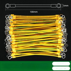 케이블 노란색 편조선 와이어 접지선 조선의사랑꾼, [홀 5] 2.5㎟ 100mm 100개, 1개