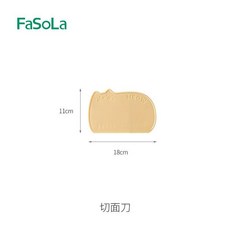 FaSoLa 貓咪造型揉麵墊 食品級矽膠 39x56cm, 1個