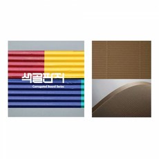 미술지류 골판지 2절 갈색 280g, 개 (1개입)