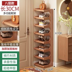 【家居好物】簡易鞋架 小窄多層 家用門口鞋架 室內收納櫃 鞋架子 入戶鞋櫃 宿捨出租房適用 節省空間 多層小鞋架, 1個, 茶色-8層30【加粗加厚 現貨速發】