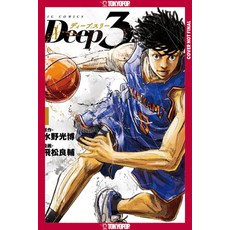 (영문도서)Deep 3 Volume 1 Paperback, Noir Caesar, English, 9781427885890