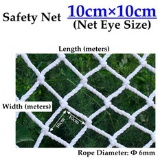 휀스 가리개 베란다 울타리 담장 펜스 테라스 가림막 난간 크기 홈 발코니 계단 애완 동물 안전 그물 건설 현장 떨어지는 나일론 로프 메쉬