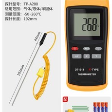 고정밀 센서 온도측정기 전자, C. DT1311에는 프로브 50260가 기본으로 제공