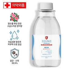 마켓마고 손소독액 리필 500ml k9pro