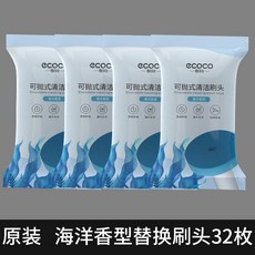 一次性馬桶刷壁掛式家用衛生間無死角清潔蹲坑洗廁所刷子套裝神器, 如图