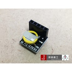 傑森創工 樹莓派時鐘模組 DS3231 高精度 支援Raspberry Pi 支援Arduino, 1個
