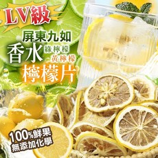 Lemon 綠檸檬氣泡水，酸甜果香首選, 100g, 1個