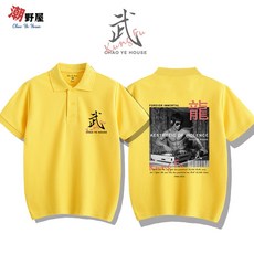潮野屋 DJ天王 功夫大師 李小龍 短袖POLO衫 中國風 潮流 T恤 WPD-1054