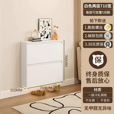 슬림 신발장 현관 수납 틈새 폭좁은 캐비닛 화이트 10cm 400mm 2단 완제품 조립 완, AW. 15.2CM 화이트 710폭 2단