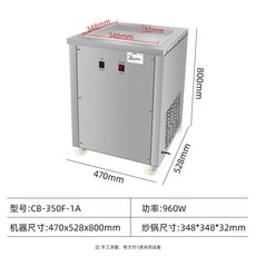 철판아이스크림 기계 메이커 샤베트 제조기 간식 아이스크림기계 만들기, 2. CB-350-1A 철판아이스크림 기계, 1개