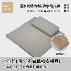 명상방석 절방석 참선 쿠션 좌식 바닥, 카키