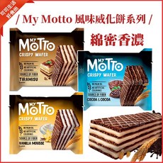 MY MOTTO 威化餅 夾心餅 30g, 1個, 歐式草莓風味威化餅_MY MOTTO