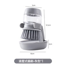 DFMEI 刷鍋神器自動加液洗碗刷廚房家用洗鍋刷海綿刷鋼絲球長柄清潔刷子, 1個