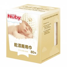 Nuby 乾濕兩用巾 80抽, 1個, 80個裝, 1g