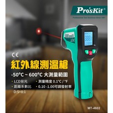 Pro's Kit 寶工 MT-4602 紅外線測溫槍 電子產線 廚房適用 非接觸式測量 快速精準 數位顯示 操作簡單, 1個