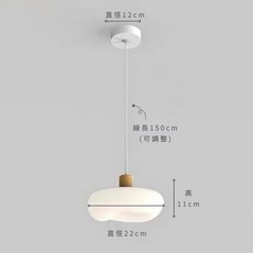 橙光燈飾 法式奶油風 雲朵吊燈 實木奶白玻璃餐廳燈, 單燈  LED12W,無極調光調色 GM特級超耐級附遙控器