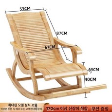 원목 쿠션 암체어 거실 휴식용 라탄 북유럽 릴렉스 체어, 1개, 확대형 흔들의자 설치 포함 색상 참고