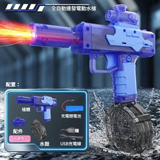 太空電動連發水槍 炫酷燈光, 冰鼠電動水槍 藍色基礎款, 1個