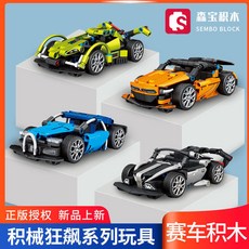 台灣熱賣 森寶7000機械狂飆跑車模型賽車汽車玩具創意生日禮物, 機械狂飆【7003紅色】,無規格, 1個