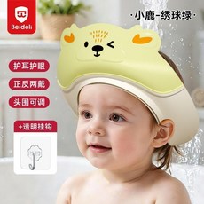 浴帽寶寶洗頭兒童擋水帽嬰幼兒洗頭髮防水護耳 副廠商品, 1個, 繡球綠 小鹿浴帽+掛鉤, 繡球綠