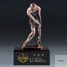 김영마켓 청동 골프트로피 상패 홀인원패