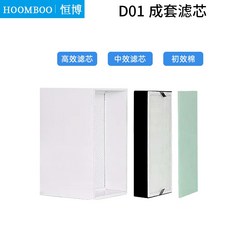 HB-A001-X 工業小型焊錫煙霧淨化器 桌面烙鐵 110V風量可調節焊接維修排煙吸煙機 激光打標機吸塵器, 1個, HB-D01 成套濾芯