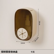 保鮮膜套收納盒 壁掛式水槽過濾網 廚房整理神器, 1個, 【簡約款】米白色1個