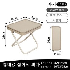 아웃도어 캠핑 휴대용 접이식 의자 초경량 놀이동산 웨이팅 등산 낚시 의자, 1개, 카키
