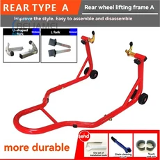 중형 오토바이 자전거 브래킷 앞바퀴 지지대 프레임 로커 암 리프트 고정 장치 수리 도구, 04 Rear wheel frame