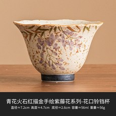 青花火石紅描金手繪紫藤花系列 花口鈴鐺杯, 1個, 花口鈴鐺杯簡裝,200mL以下