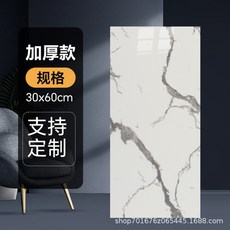 牆紙自粘防水防潮牆壁貼紙可擦洗仿瓷磚牆貼牆面遮醜裝飾牆裙壁紙, 千葉岩瓷磚貼