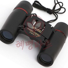 고성능 쌍안경 30x60 혜명마트 산악망원 관찰용망원경 생필품 관찰용망 미니