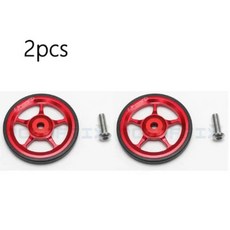 Liteproelite 접이식 자전거 할로우 익스텐션 로드 이지 휠 텔레스코픽 버디 얇고 넓어진 60mm 푸싱, 02 thin wheel-red