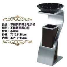 戶外煙灰缸 吸煙區煙蒂桶 煙灰柱 滅煙桶 酒店垃圾桶大堂立式不銹鋼商場用走廊電梯旁帶滅煙灰缸果皮箱, S型沙鋼（加厚款送煙灰石）, 1個