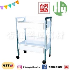 樺雨 CT-E 歐式美容推車 工廠直營 美容儀器 開業設備 美膚 美容 美髮 醫美 手推車 工具車 公司貨