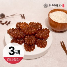 장인더 약과 쫀득말랑 수제 미니 한입 약과 300g, 3세트