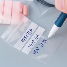 메모가능한 지퍼백 악세사리 약봉투 소형, 1세트, 200개입