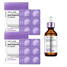 웰라쥬 히알루로닉 알엑스 동결건조 캡슐 시즌4 36회분+앰플 55ml, 1개
