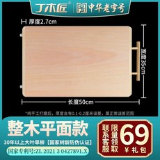 떡틀 인절미 반죽 소형 나무 핑크 가정용 떡만들기 도마 판, H. Salix matsudana 50352.