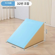 등반 미끄럼틀 쿠션 실내 유아방 베이비 정글짐 기구 미끄럼틀, 1개, 옐로우 세트 32