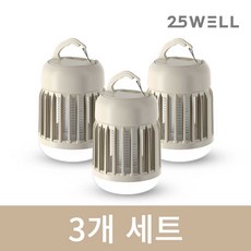 이오웰 LED 모기퇴치기 벌레 날파리 랜턴, 베이지3세트