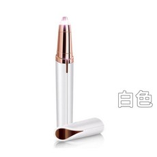 電動修眉器 修眉神器 方便快速, 白色 電動修眉筆