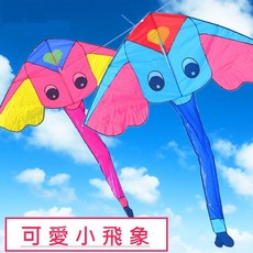 可愛動物風箏 適合2-4級風, 小飛象風箏 藍粉,單風箏附基本線組
